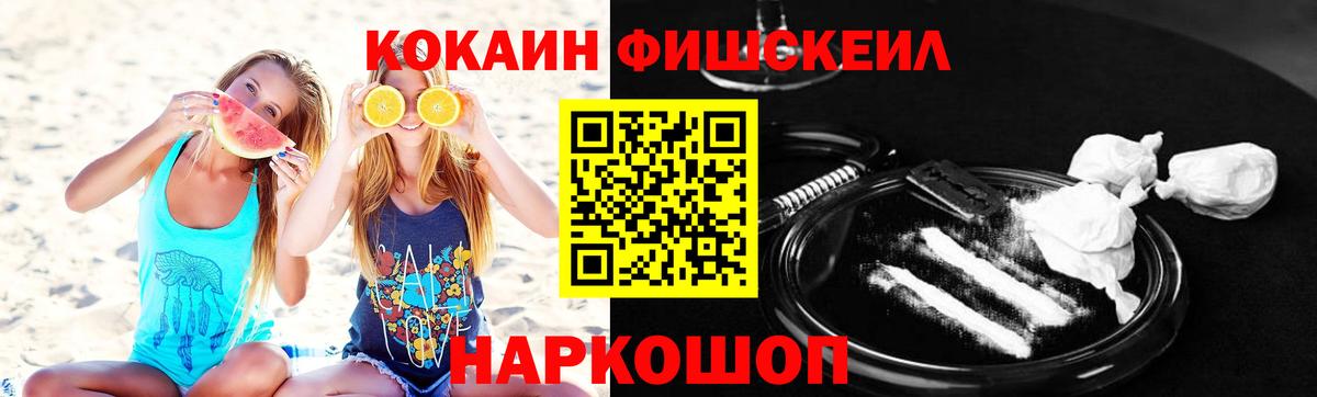 КОКАИН 97% Трёхгорный