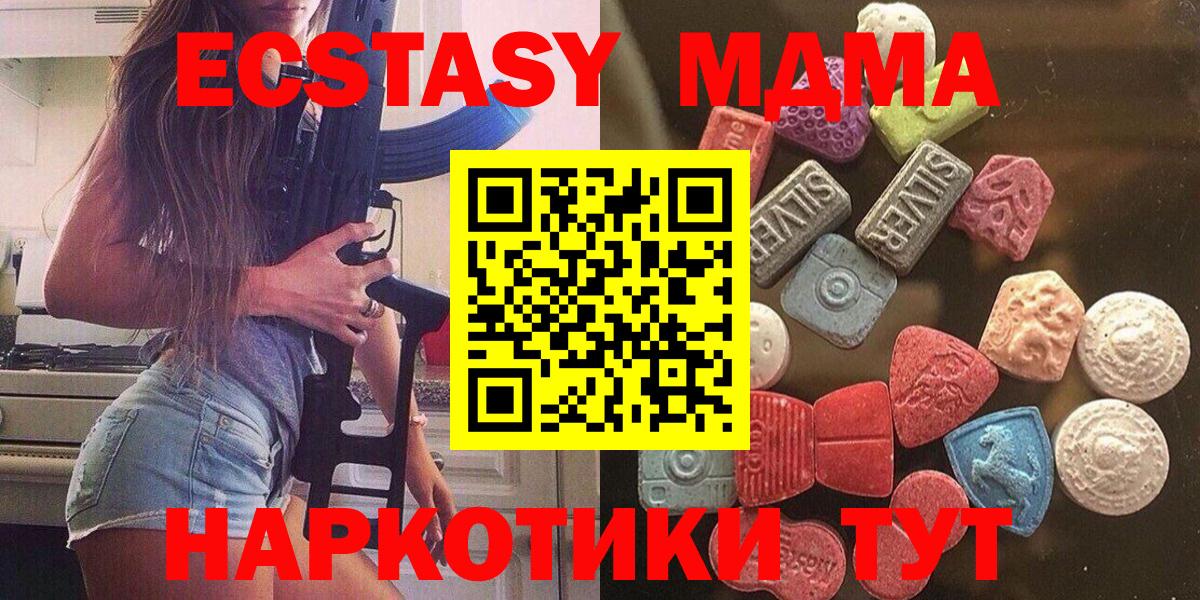 ЭКСТАЗИ XTC Трёхгорный