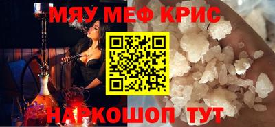 дмт Наро-Фоминск