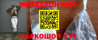 дмт Наро-Фоминск