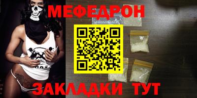 стаф Нальчик