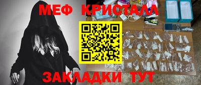 стаф Нальчик
