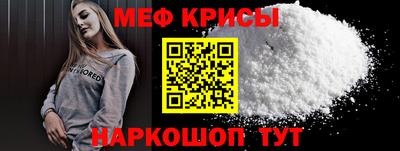 дмт Наро-Фоминск