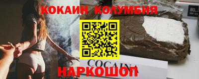 дмт Наро-Фоминск