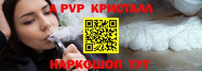 мет Новокубанск