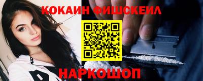 дмт Наро-Фоминск