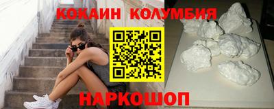 дмт Наро-Фоминск