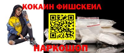 стаф Нальчик