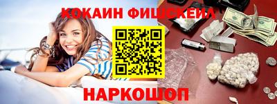 стаф Нальчик