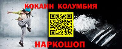 2c-b Нарткала