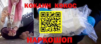 дмт Наро-Фоминск