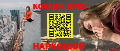 дмт Наро-Фоминск