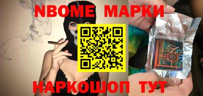 стаф Нальчик