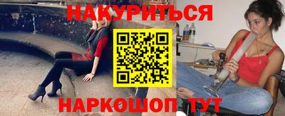 дмт Наро-Фоминск