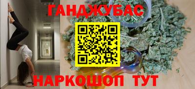 дмт Наро-Фоминск