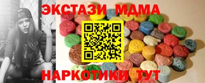 стаф Нальчик