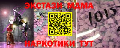 стаф Нальчик