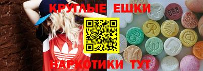 круглые Новозыбков