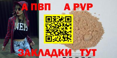 стаф Нальчик