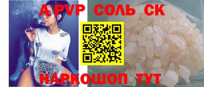 круглые Новозыбков