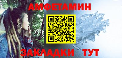 дмт Наро-Фоминск