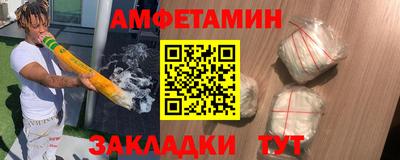 стаф Нальчик