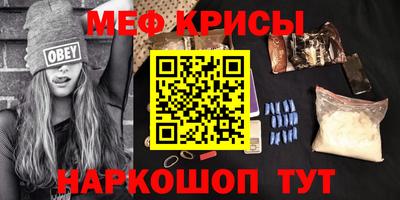 стаф Нальчик