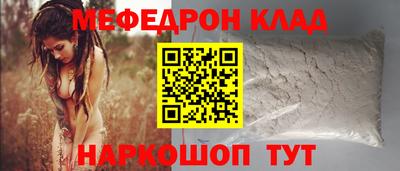 мет Новокубанск