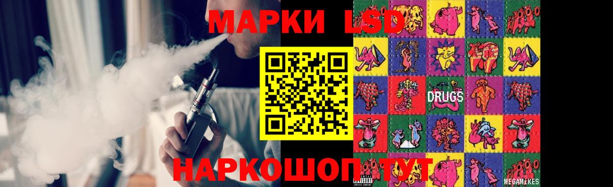ЛСД экстази кислота  Лсд 25 экстази  Трёхгорный    ссылка  Вход с VPN  Лсд 25 экстази кислота 