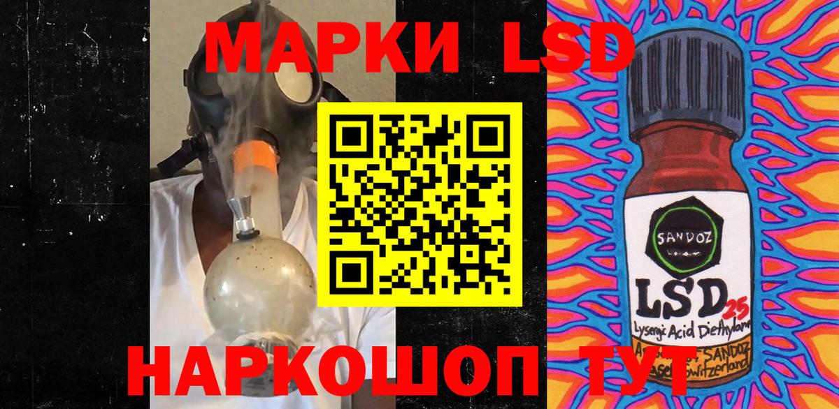 Трёхгорный  Наркотические марки 1,5мг  купить закладку  Вход с VPN 