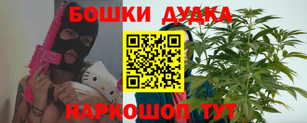 Канабис White Widow  Бошки Шишки марихуана  Вход с VPN  Трёхгорный  Каннабис индика  Бошки Шишки марихуана 